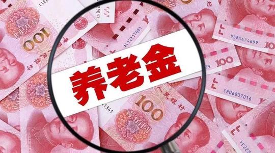 2019年外地缴纳的社保转移到深圳能累计计算吗?(图1)