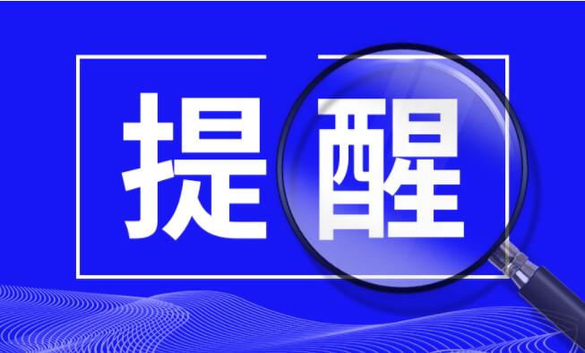 疫情下，深圳工资、社保、房贷、信用卡、房租新政策(图1)