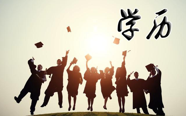 2020年学历入深户有哪些需要注意的?(图1)