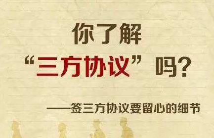 深圳市积分入户网提醒：2020年应届毕业生来深工作签署协议注意事项(图1)