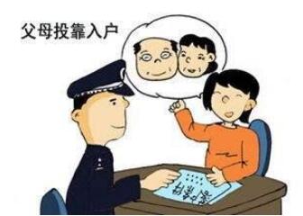 深圳市积分入户网答疑：2020年随迁入户条件有哪些？(图1)