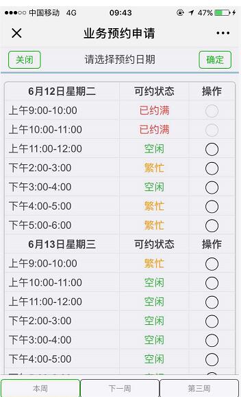 2020年广东省应届生落户深圳该如何查询指标短信?(图2)