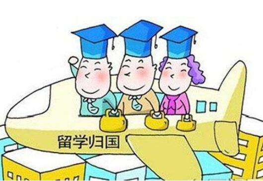 2020年留学生深圳市办理积分入户指南(三)：流程