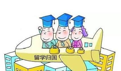 2020年深圳市积分入户：留学人才入户常见问题