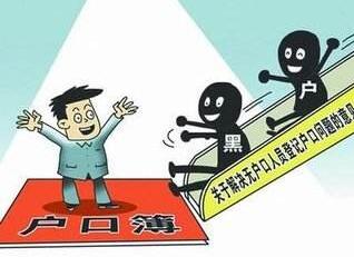 无户口人员如何深圳市积分入户?(图1)