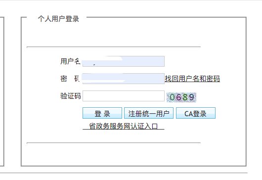 从申请深圳市入户到成功大概需要多长时间？(图1)